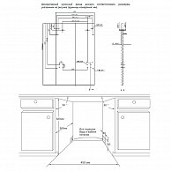 Посудомоечная машина HOMSair DW44L-2