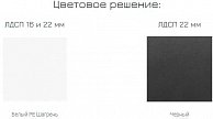 Тумба Mobi Квадро 13.276 белый PE шагрень/черный U0080
