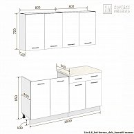 Готовая кухня Кортекс-мебель Корнелия ЛИРА-лайт 1,6 Белый / Берёза, Мадрид