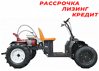 Мини-трактор Rossel K-318