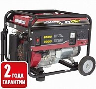 Генератор бензиновый Weima WM 7000