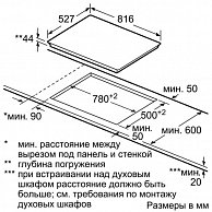 Варочная поверхность Bosch PKM875DP1D