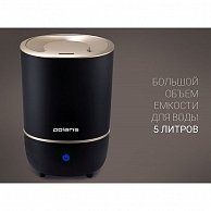 Увлажнитель воздуха Polaris PUH 8105 TF  черный