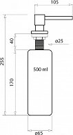 Дозатор встраиваемый в мойку AquaSanita  DQ 001  хром DQ-001