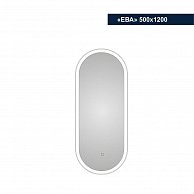 Зеркало с LED подсветкой Милания Ева 500*1200