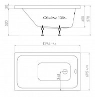 Ванна Triton Ультра 130х70, в комплекте с ножками (Щ000006243)