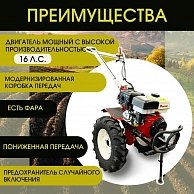 Культиватор Rossel K-316