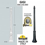 Парковый столб Fumagalli Gigi 000.156.000.A0