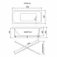 Ванна Triton Ультра 140x70 (с каркасом) (Щ000006246)