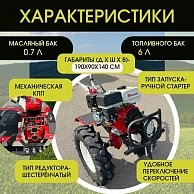 Культиватор Rossel K-318