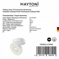 Светильник Maytoni Alivar C022CL-L7W4K